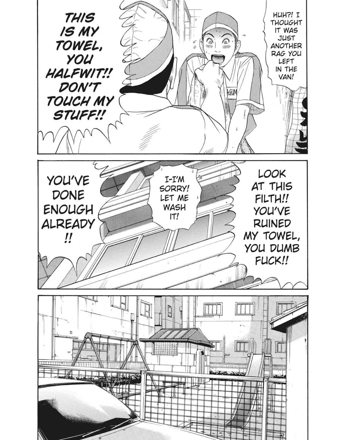 Read Ciguatera chapter 43 image 26 on Lezhin
