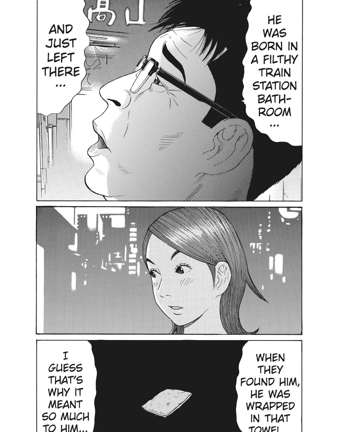 Read Ciguatera chapter 44 image 26 on Lezhin