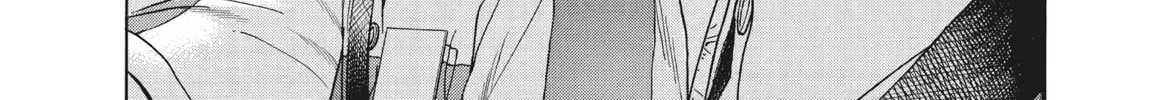 Read Ciguatera chapter 45 image 3 on Lezhin