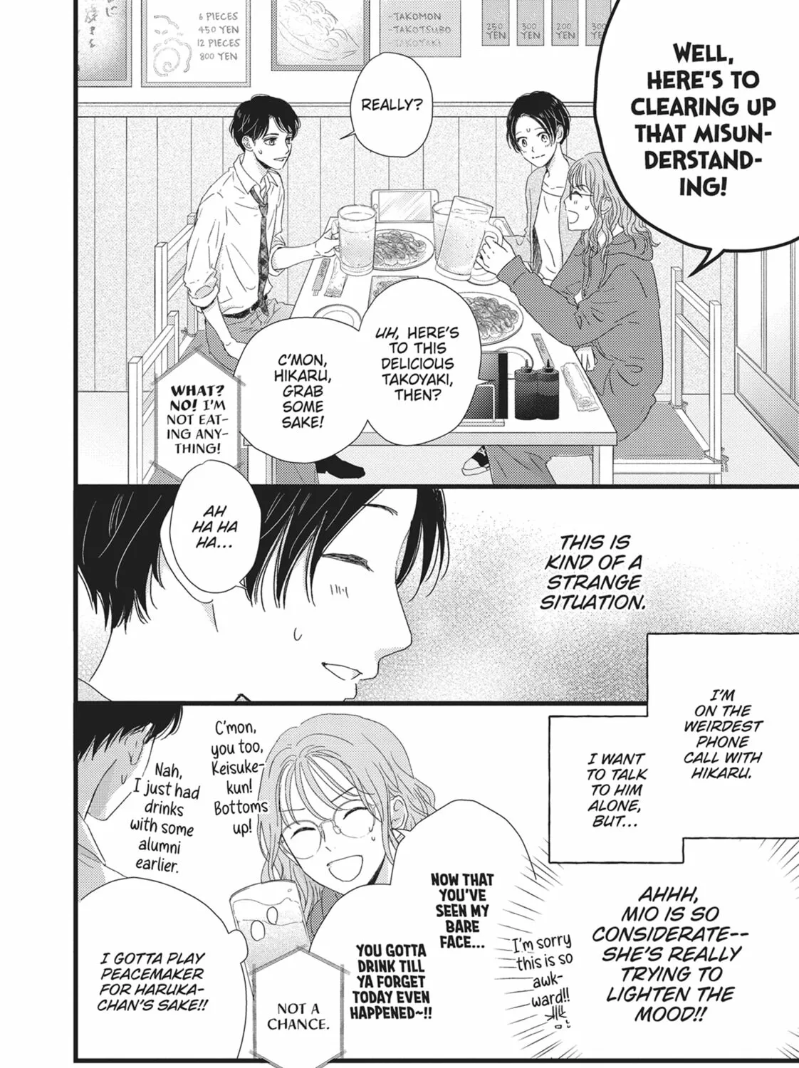 Read Cinderella Closet chapter 26 image 14 on Lezhin