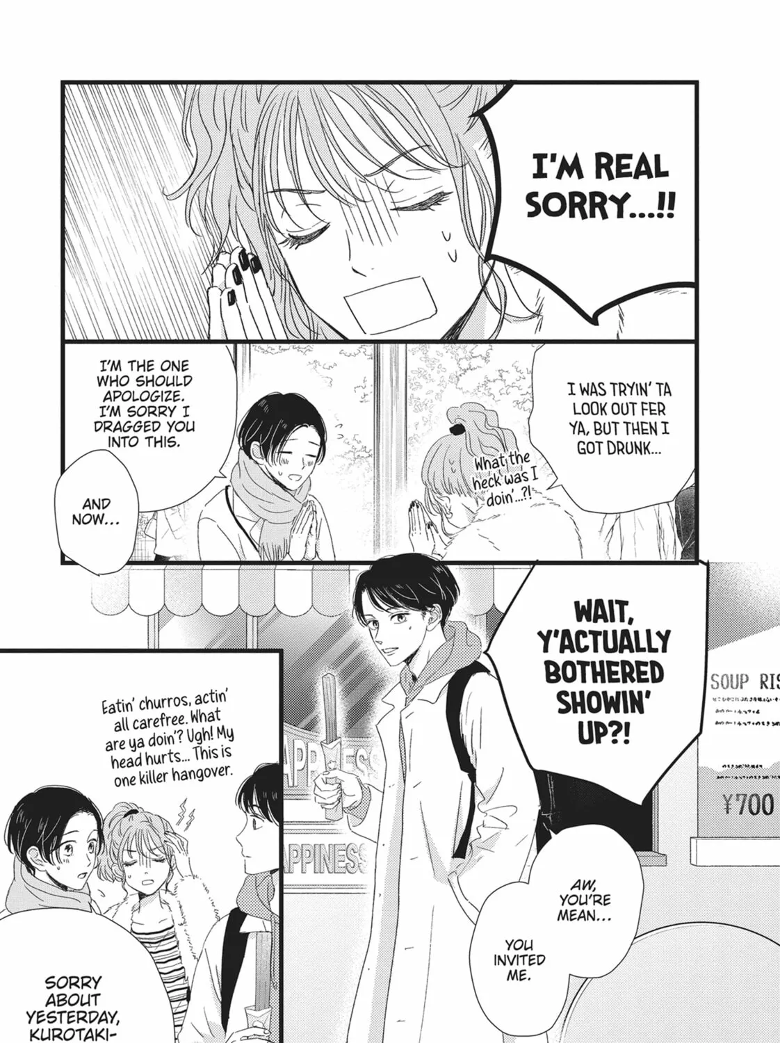 Read Cinderella Closet chapter 26 image 24 on Lezhin