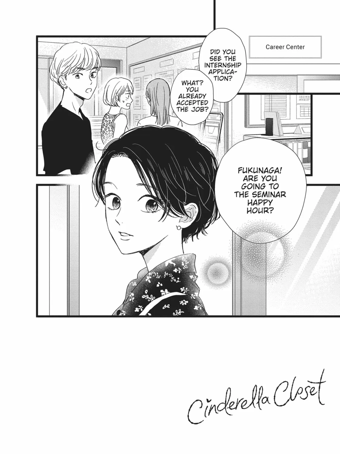 Read Cinderella Closet chapter 31 image 2 on Lezhin