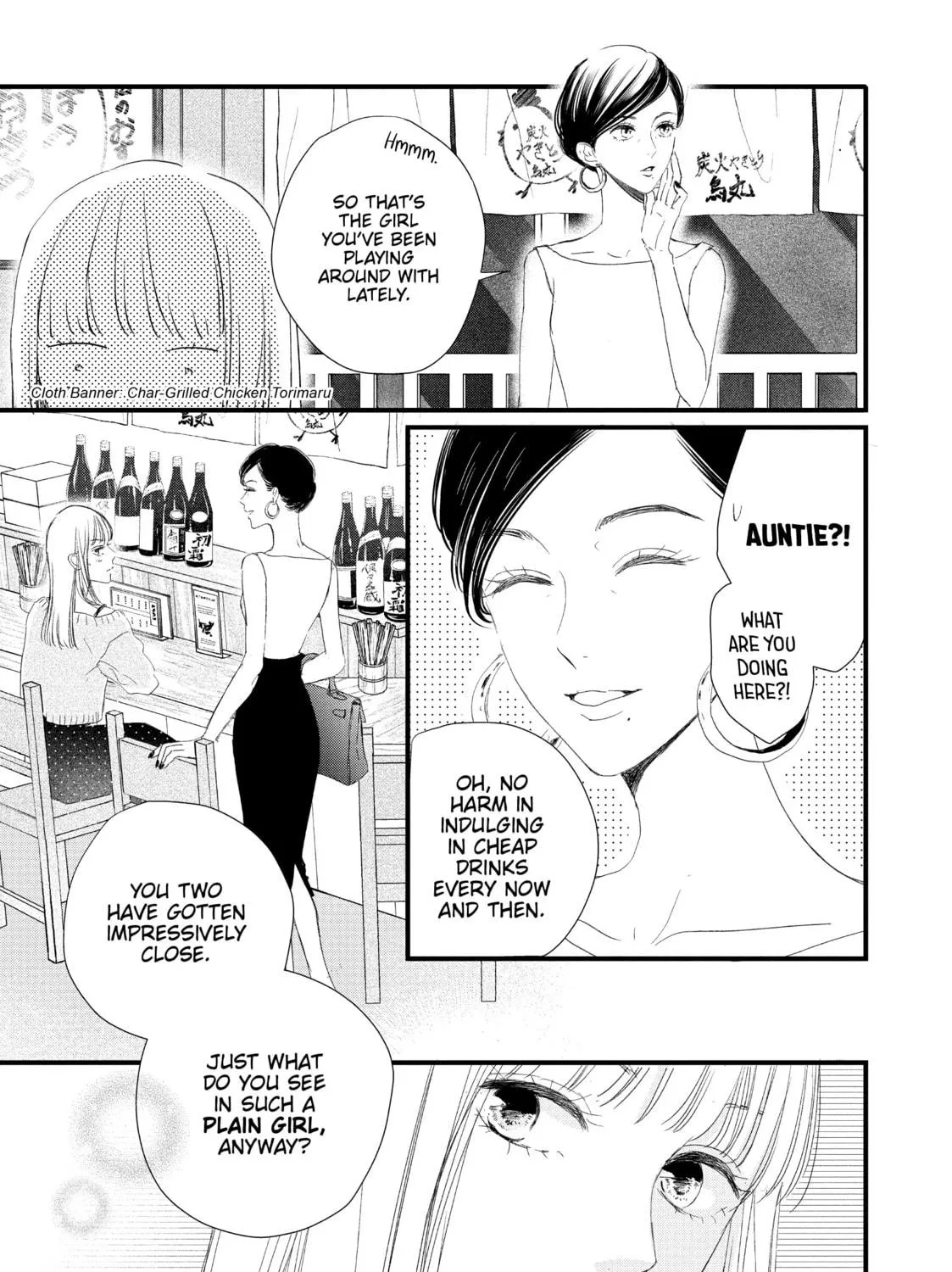 Read Cinderella Closet chapter 7 image 76 on Lezhin