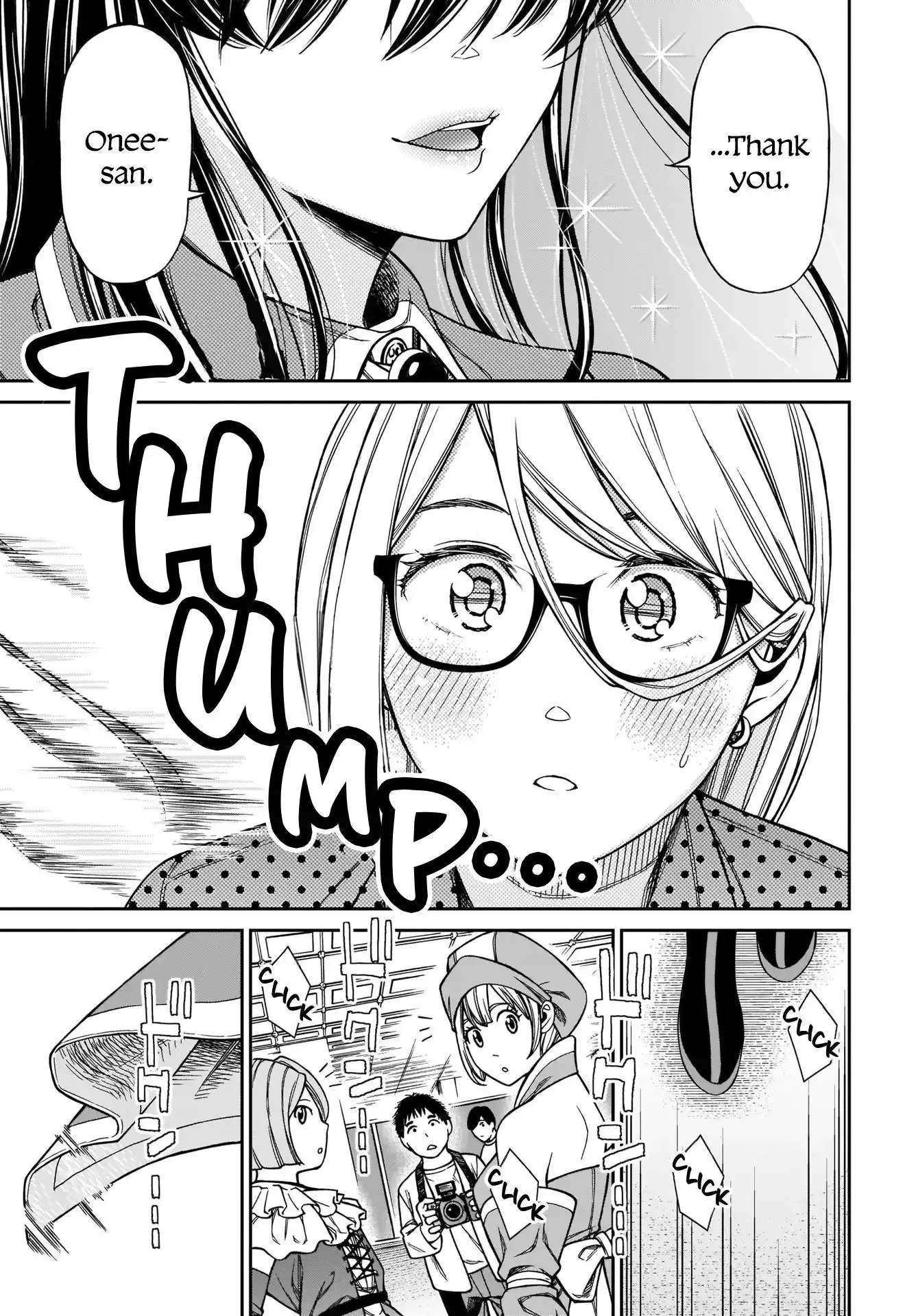 Read Cinderella Cosplaytion chapter 1 image 14 on Lezhin