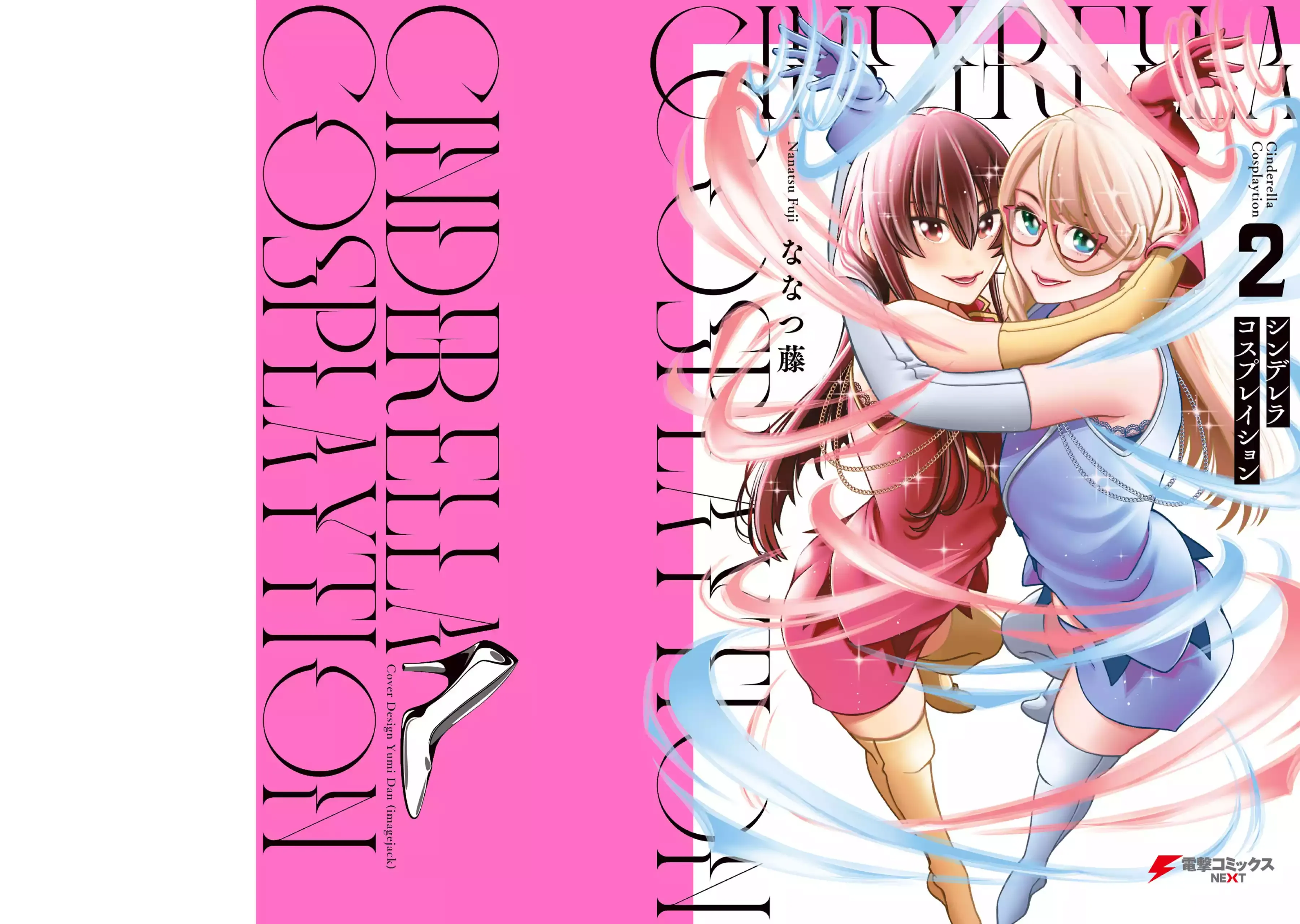 Read Cinderella Cosplaytion chapter 11 image 24 on Lezhin