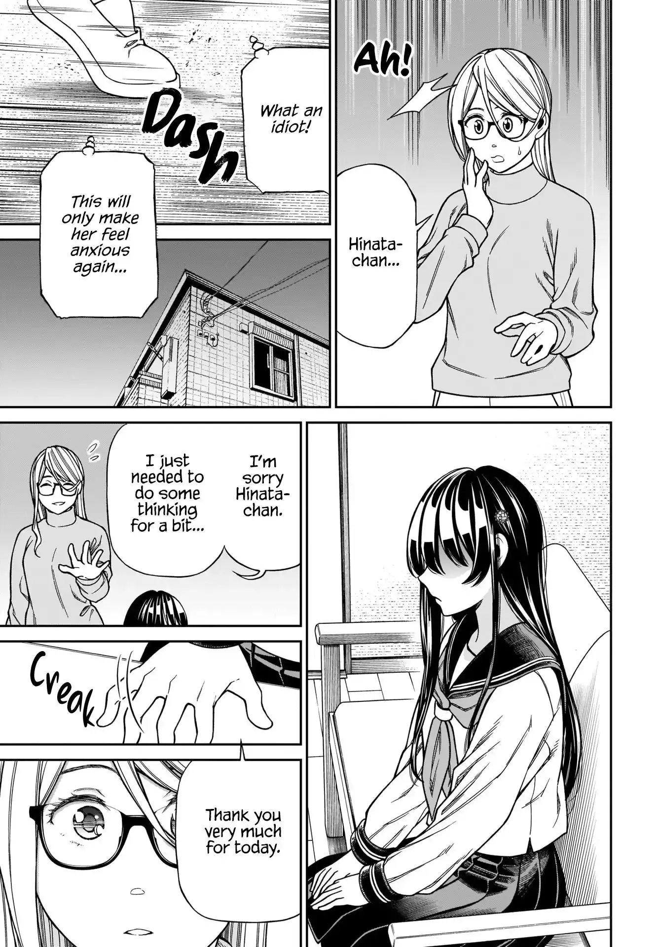 Read Cinderella Cosplaytion chapter 3 image 18 on Lezhin