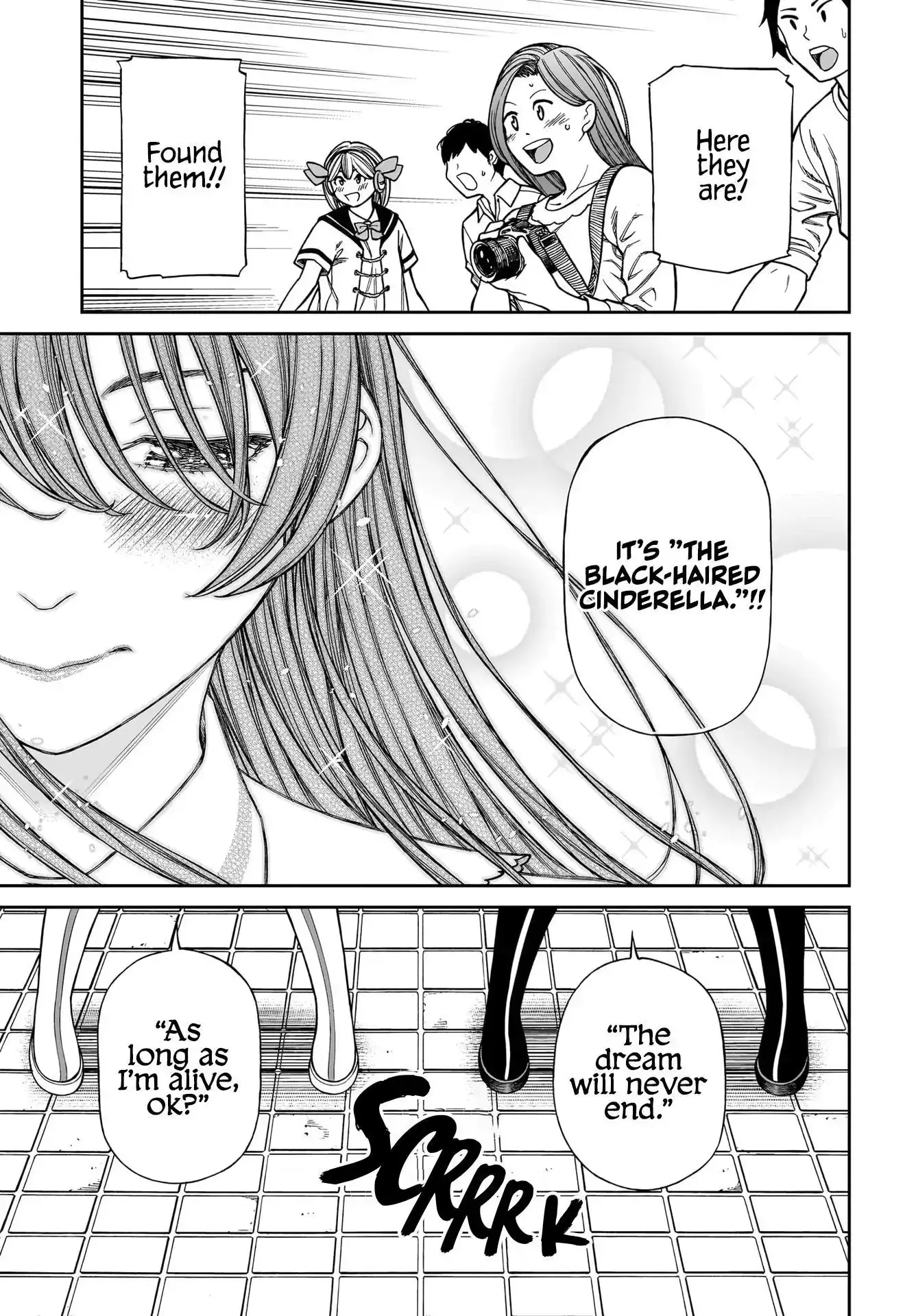 Read Cinderella Cosplaytion chapter 5 image 26 on Lezhin