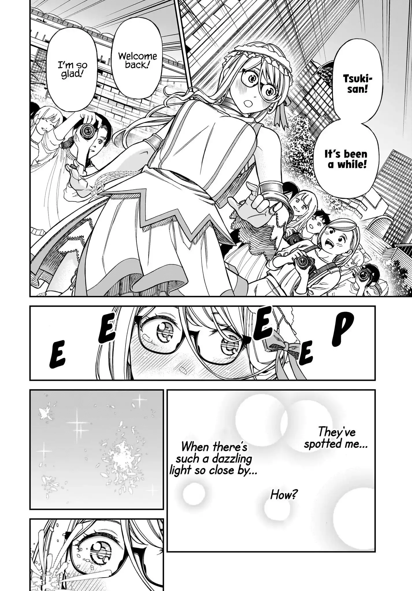 Read Cinderella Cosplaytion chapter 6 image 7 on Lezhin