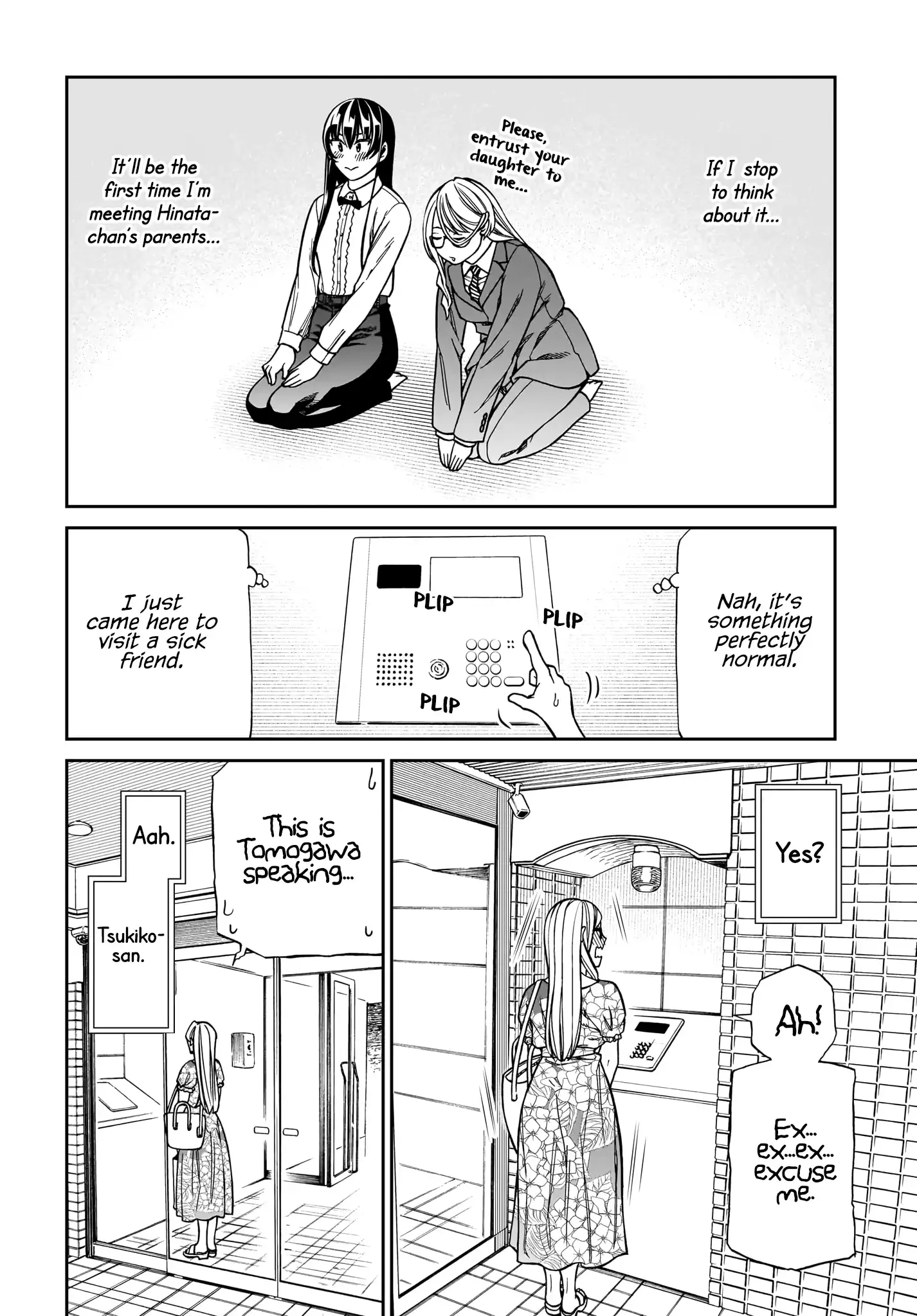 Read Cinderella Cosplaytion chapter 9 image 3 on Lezhin