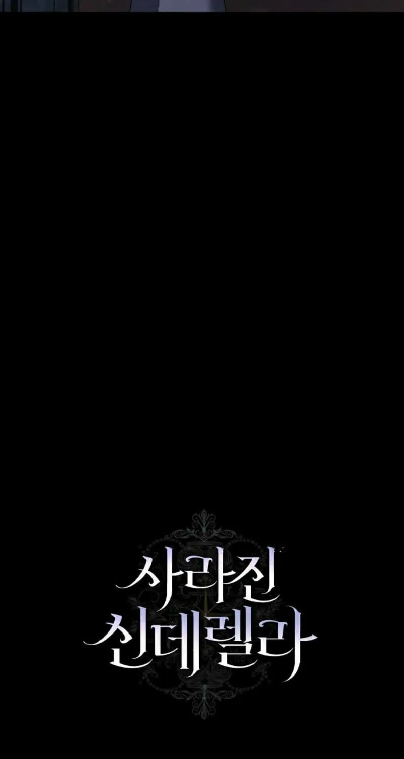 Read Cinderella Disappeared chapter 73 image 78 on Lezhin