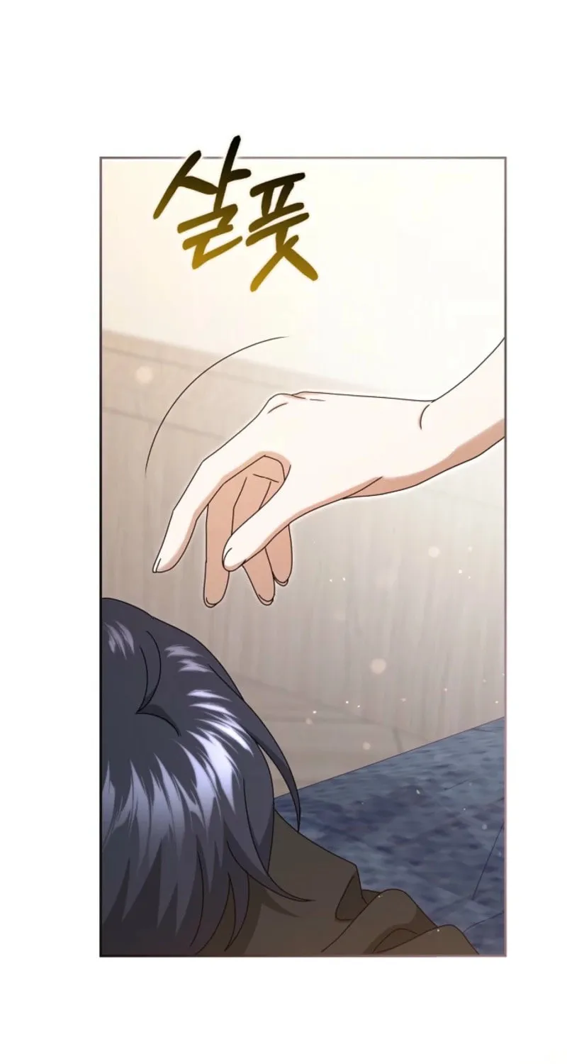 Read Cinderella Disappeared chapter 75 image 8 on Lezhin