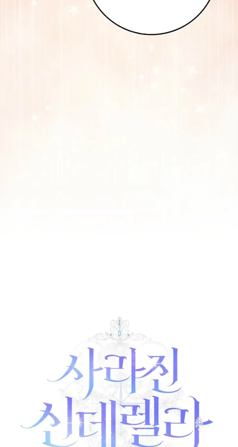 Read Cinderella Disappeared chapter 77 image 16 on Lezhin