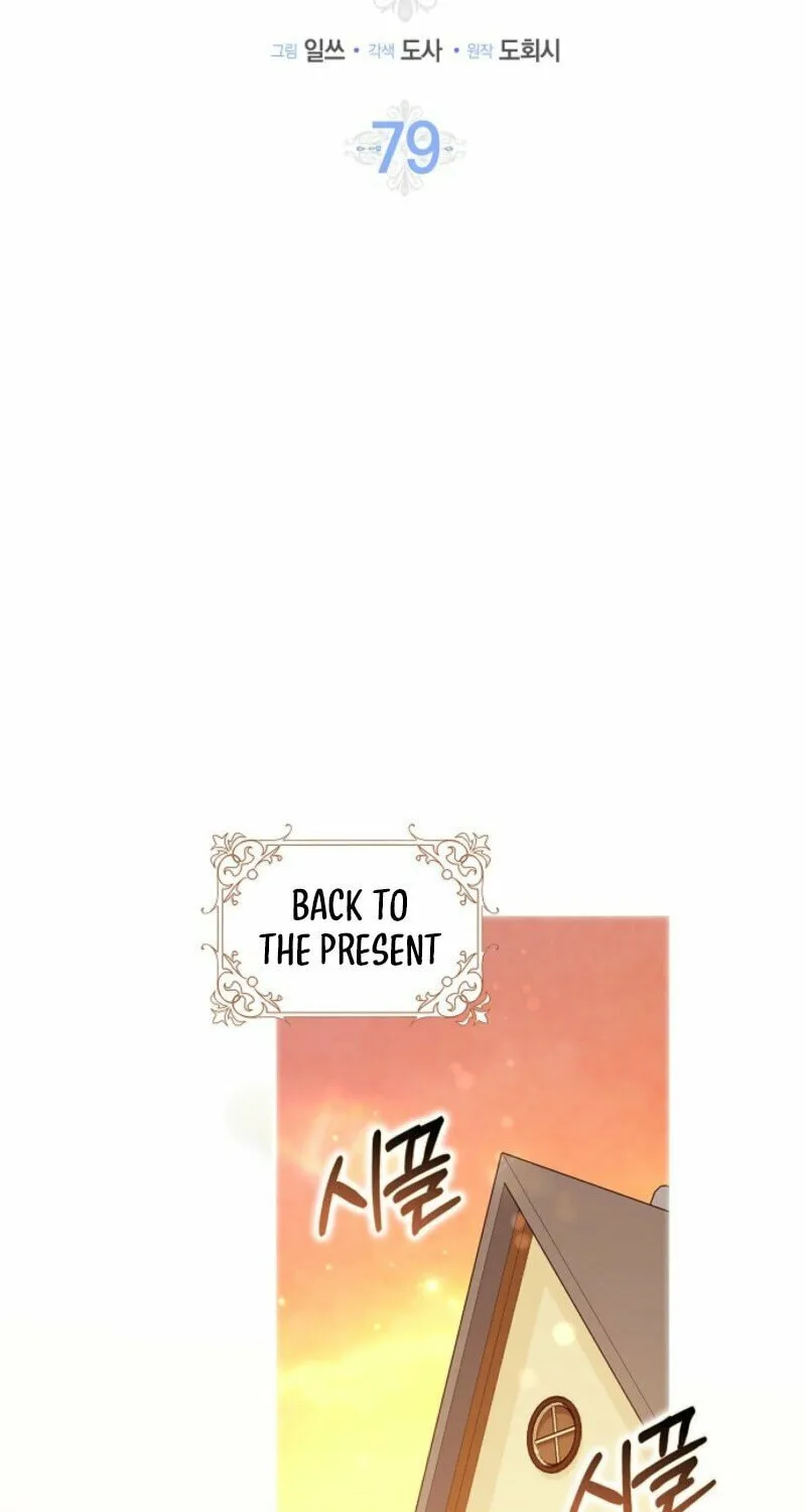 Read Cinderella Disappeared chapter 79 image 11 on Lezhin