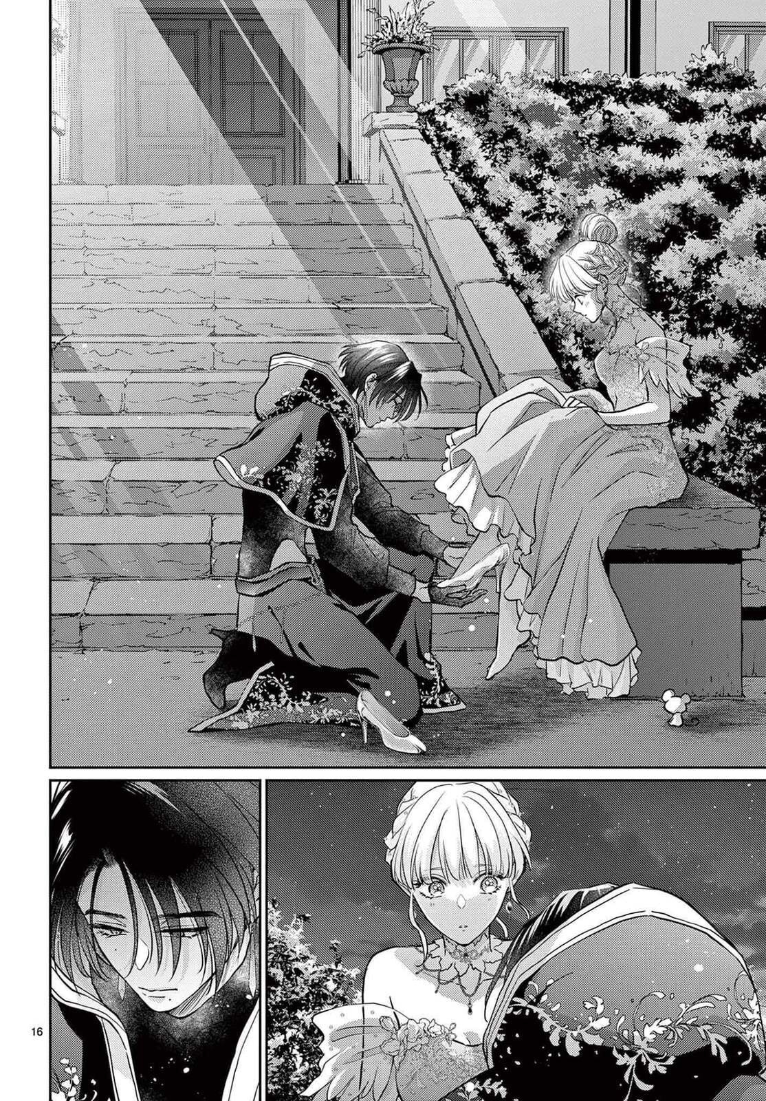 Read Cinderella Fantasy chapter 0 image 17 on Lezhin