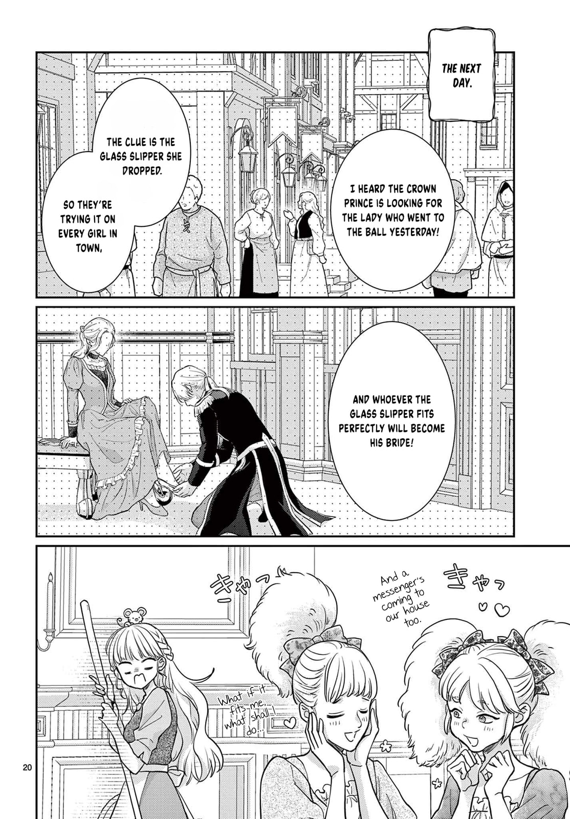 Read Cinderella Fantasy chapter 0 image 21 on Lezhin