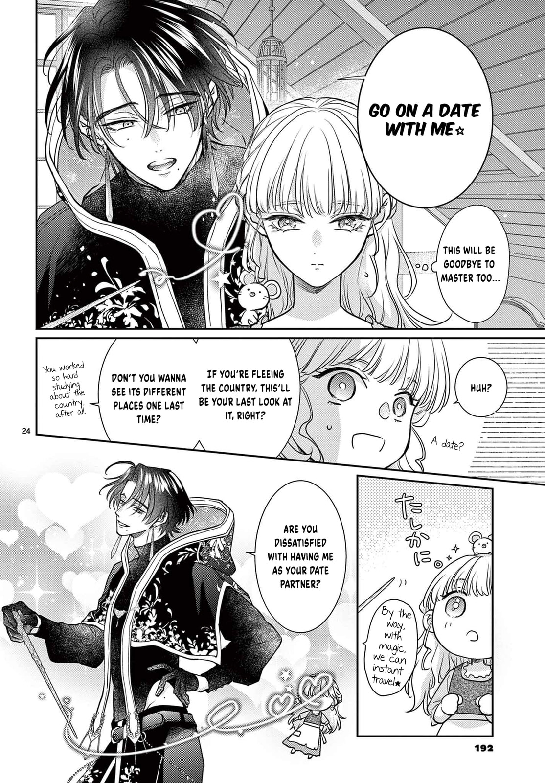 Read Cinderella Fantasy chapter 0 image 25 on Lezhin