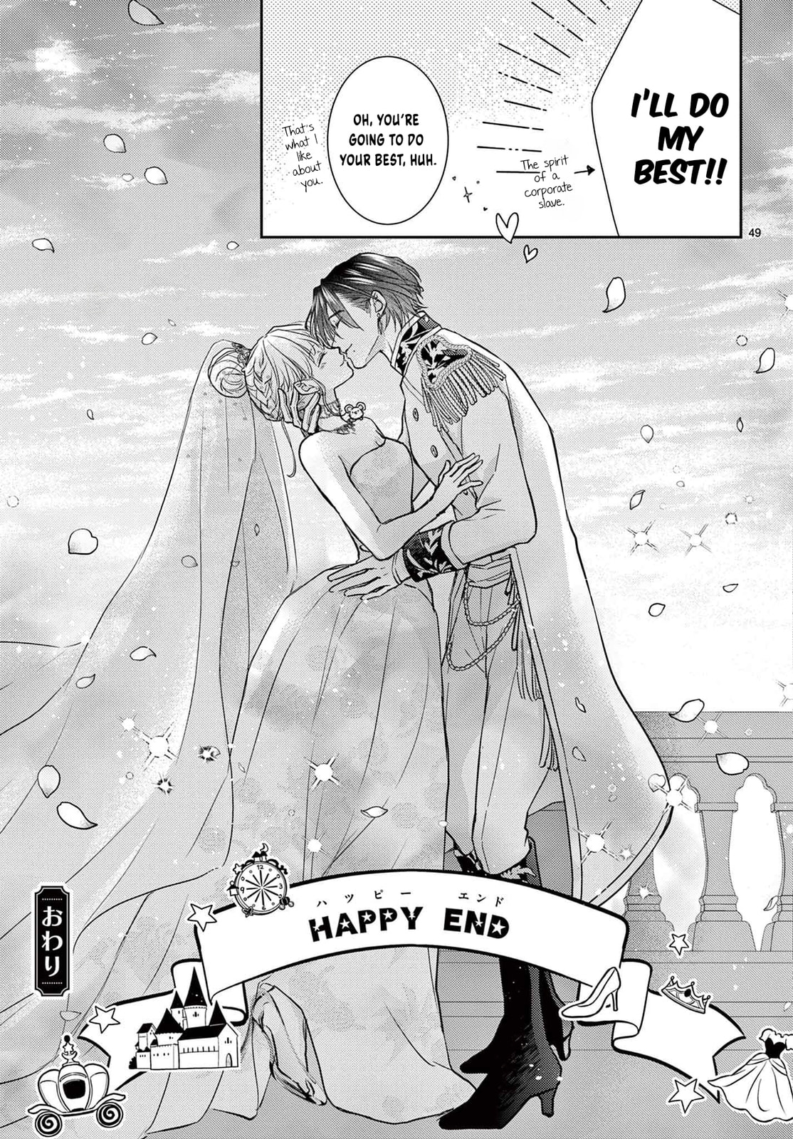 Read Cinderella Fantasy chapter 0 image 50 on Lezhin