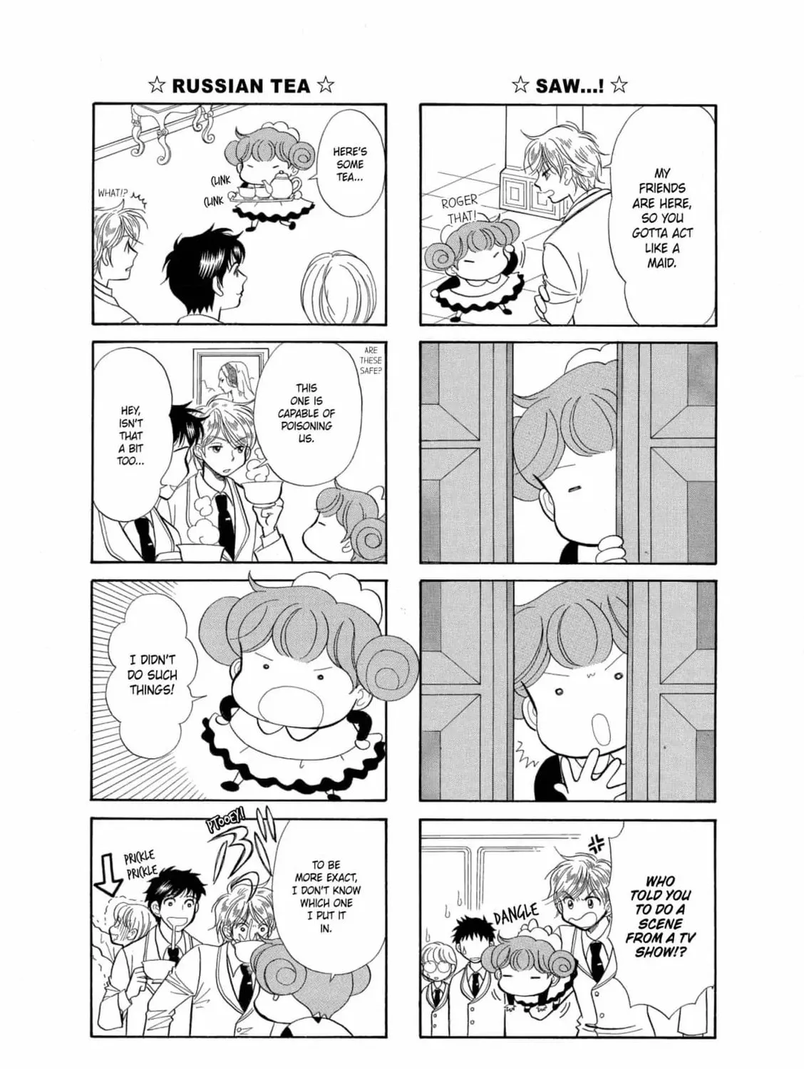 Read Cinderella Heel chapter 4.5 image 2 on Lezhin