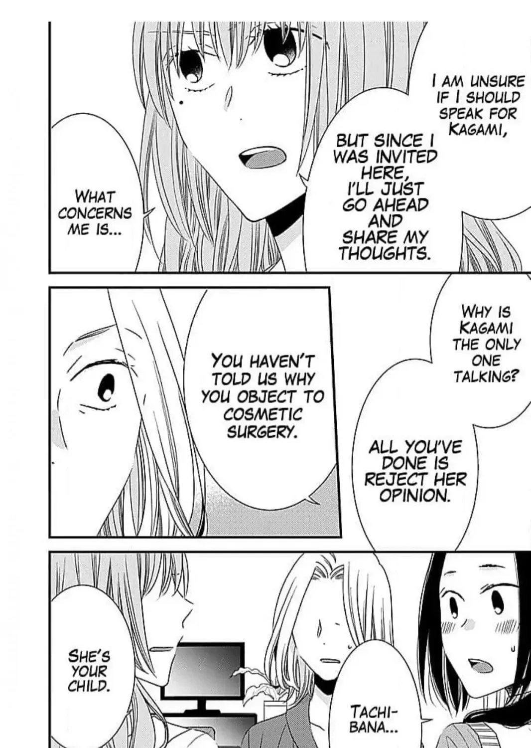 Read Cinderella in Plastic chapter 10 image 18 on Lezhin