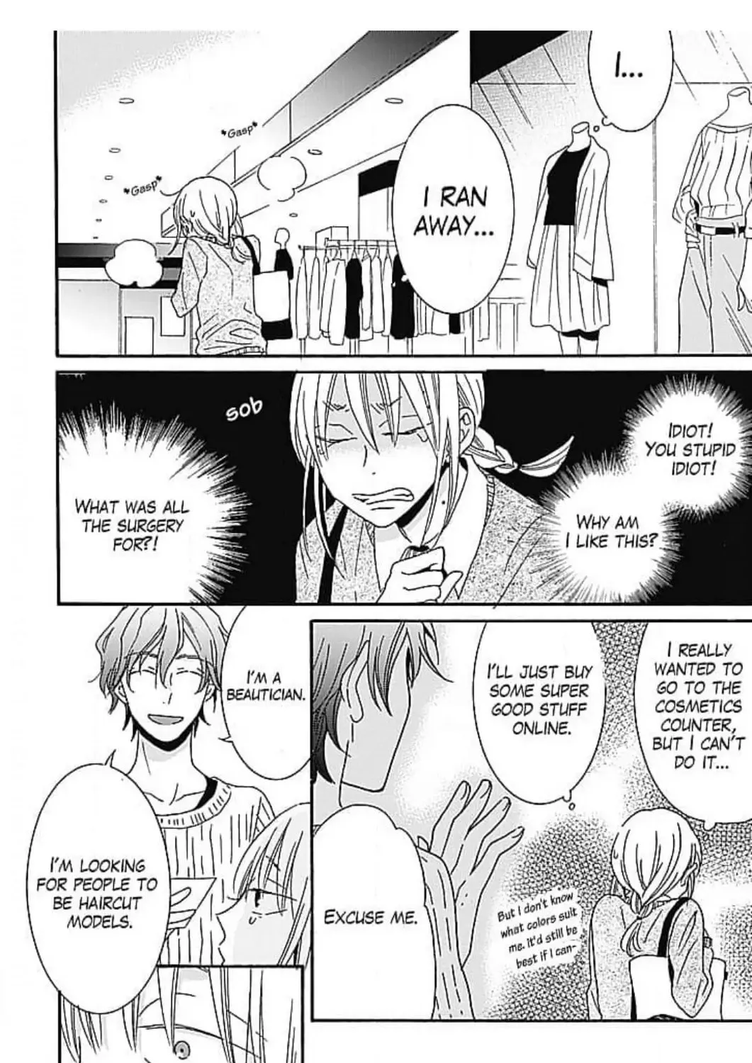 Read Cinderella in Plastic chapter 2 image 14 on Lezhin