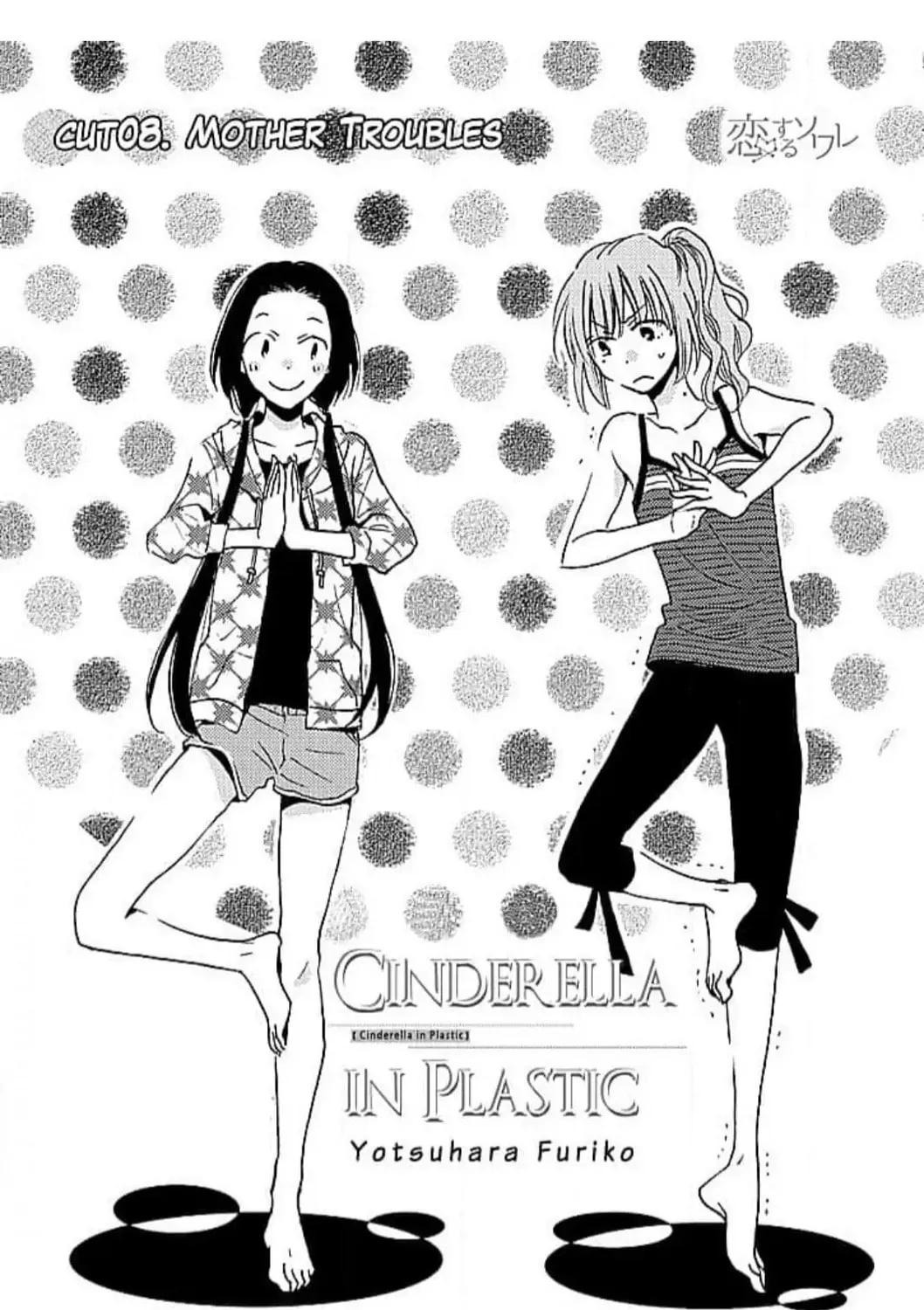 Read Cinderella in Plastic chapter 8 image 6 on Lezhin