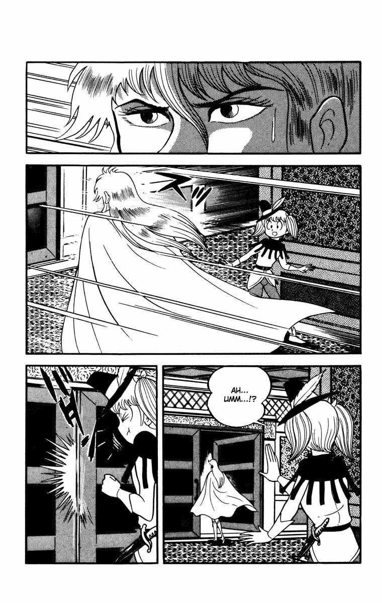 Read Cinderella Kishi chapter 1 image 122 on Lezhin