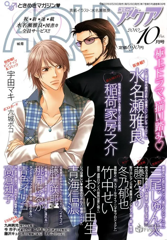 Read Cinderella Plot chapter 1 image 2 on Lezhin