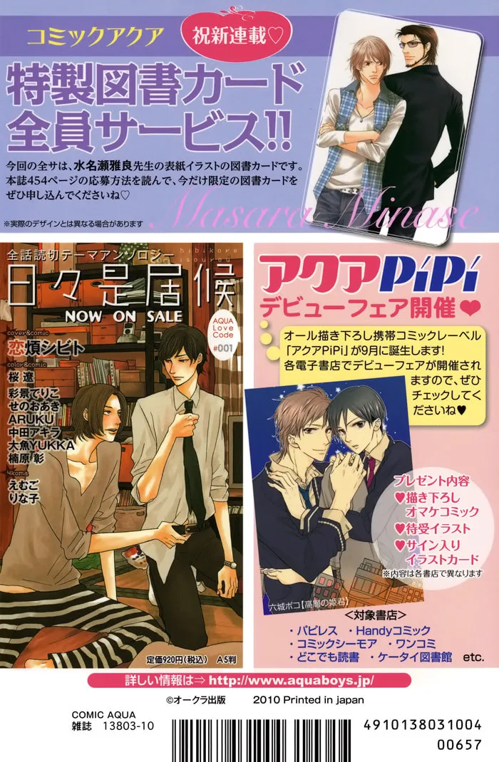 Read Cinderella Plot chapter 1 image 3 on Lezhin