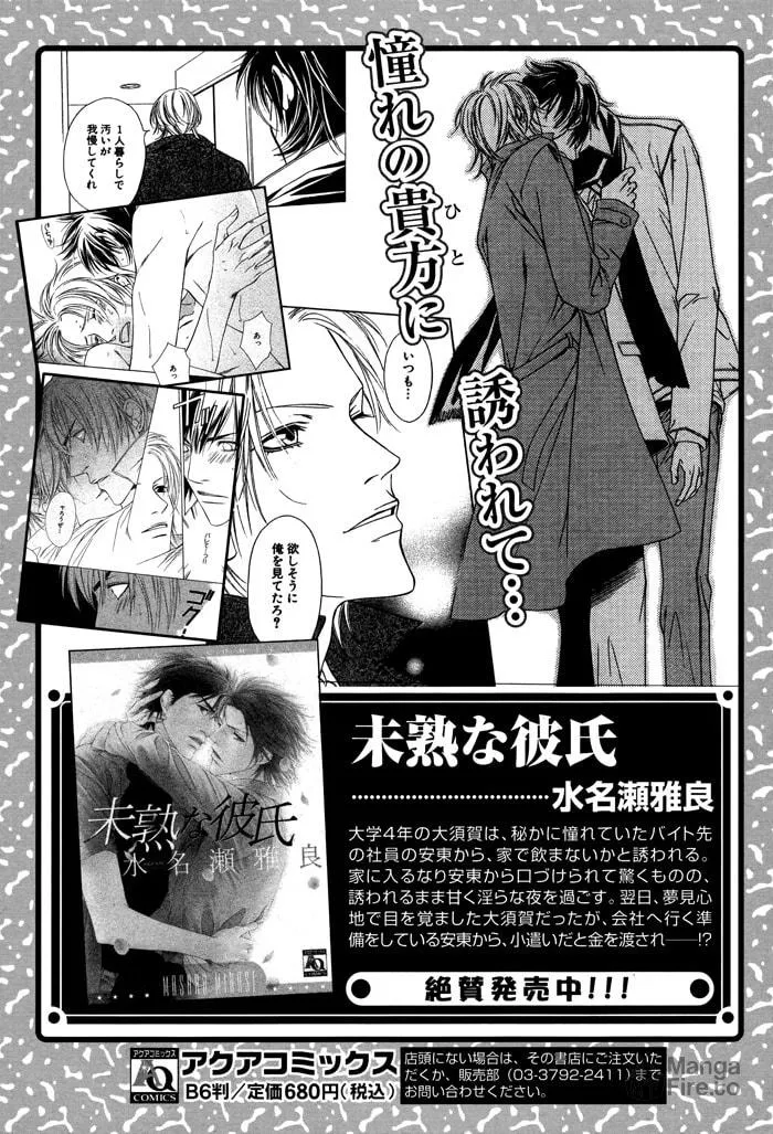 Read Cinderella Plot chapter 1 image 4 on Lezhin