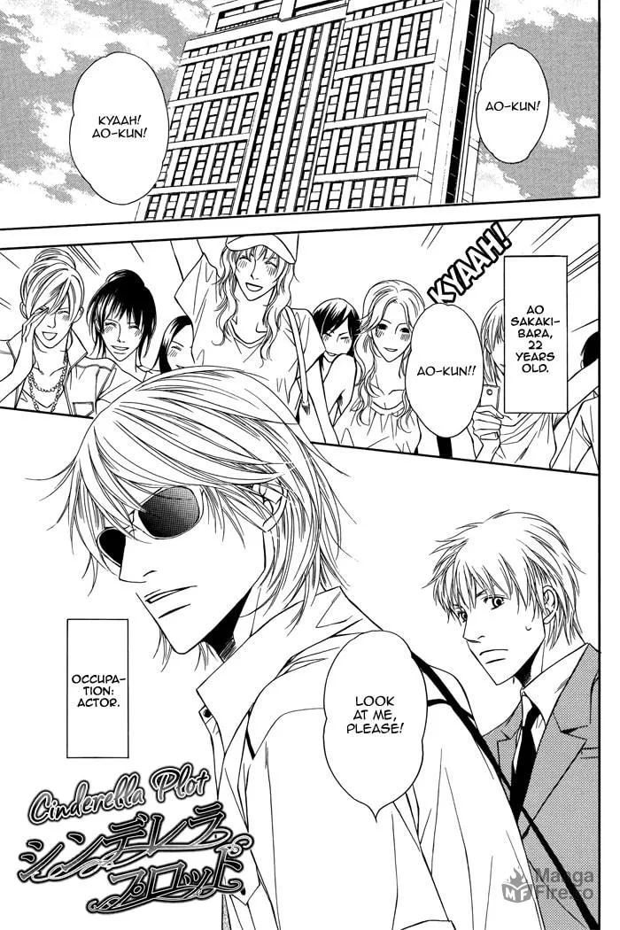 Read Cinderella Plot chapter 1 image 5 on Lezhin