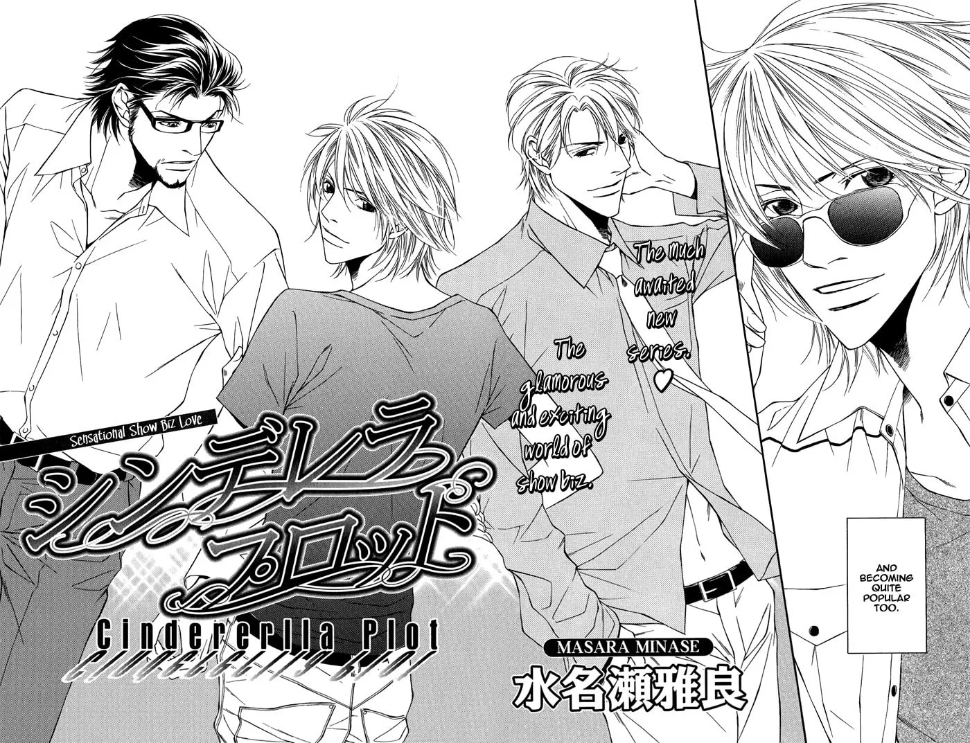Read Cinderella Plot chapter 1 image 6 on Lezhin