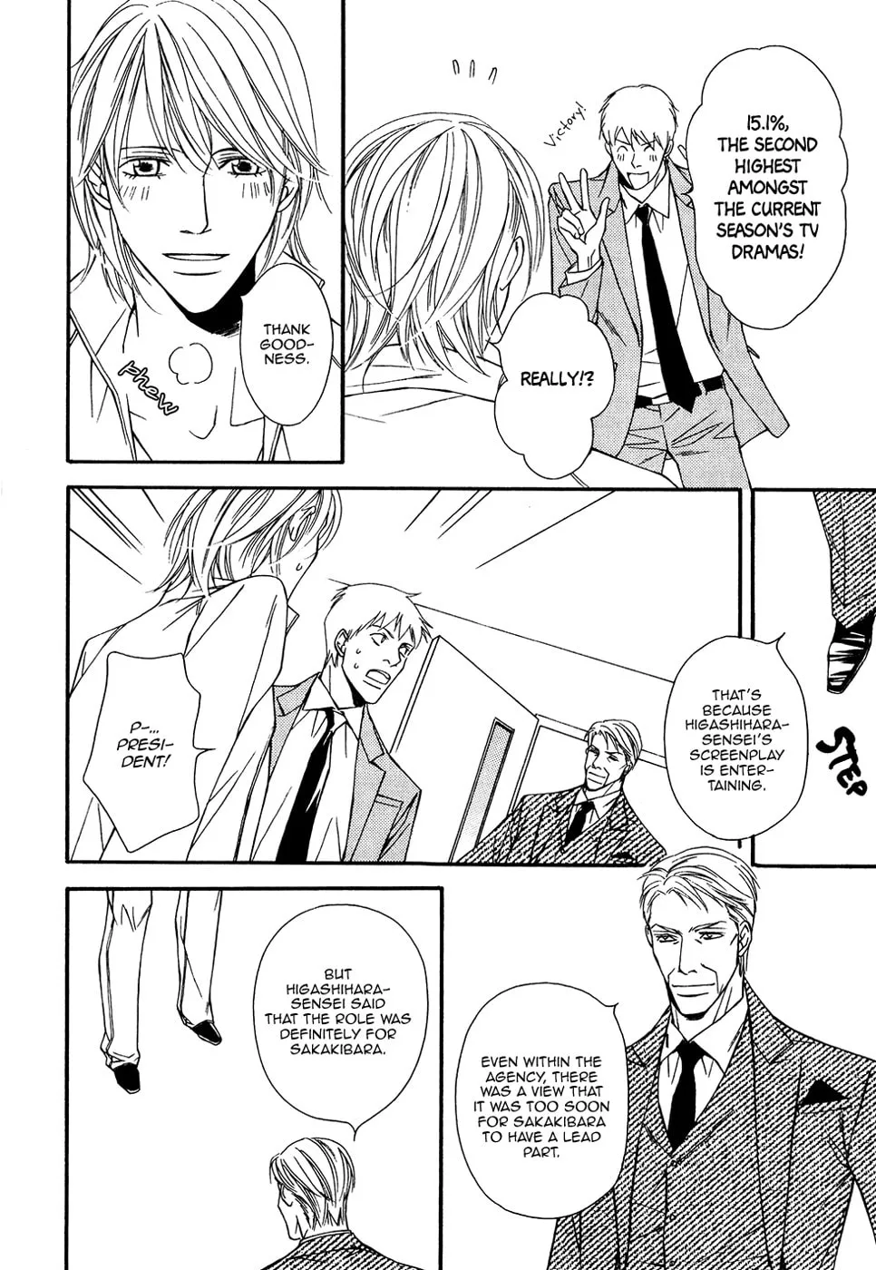 Read Cinderella Plot chapter 13 image 16 on Lezhin