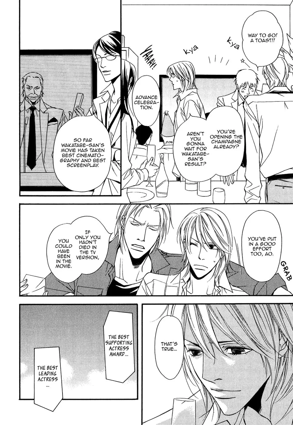 Read Cinderella Plot chapter 15 image 16 on Lezhin