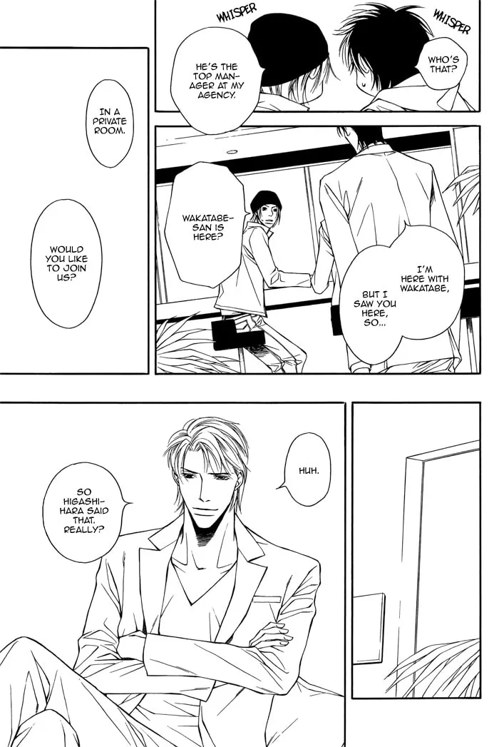 Read Cinderella Plot chapter 2 image 12 on Lezhin
