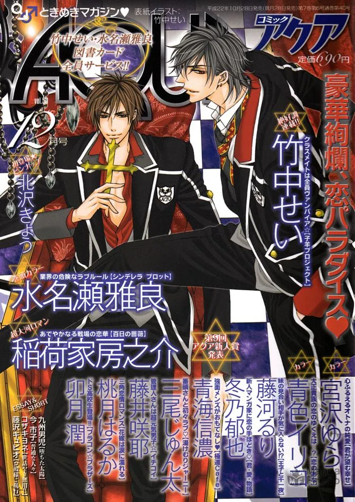 Read Cinderella Plot chapter 2 image 2 on Lezhin