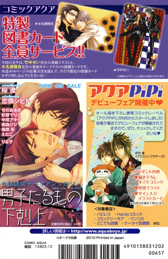 Read Cinderella Plot chapter 2 image 3 on Lezhin