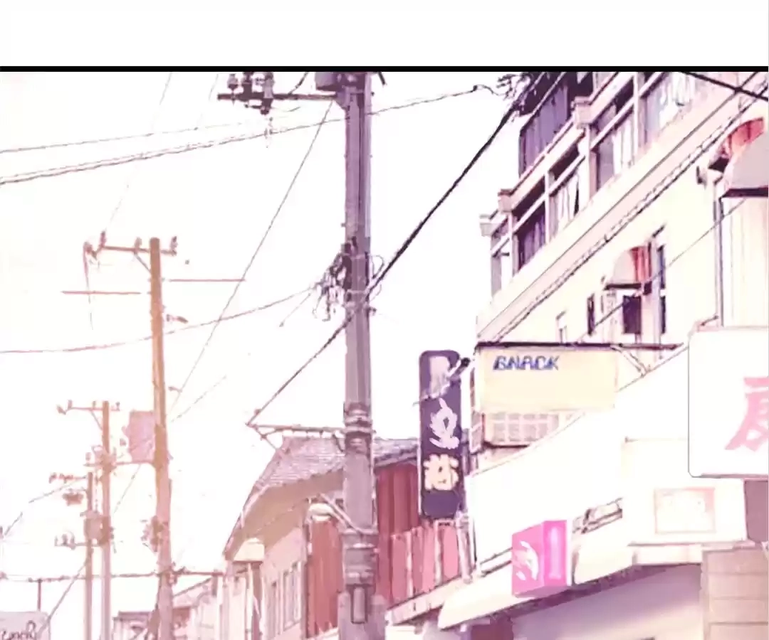 Cinderella Plot Chapter 29 page 7 - 