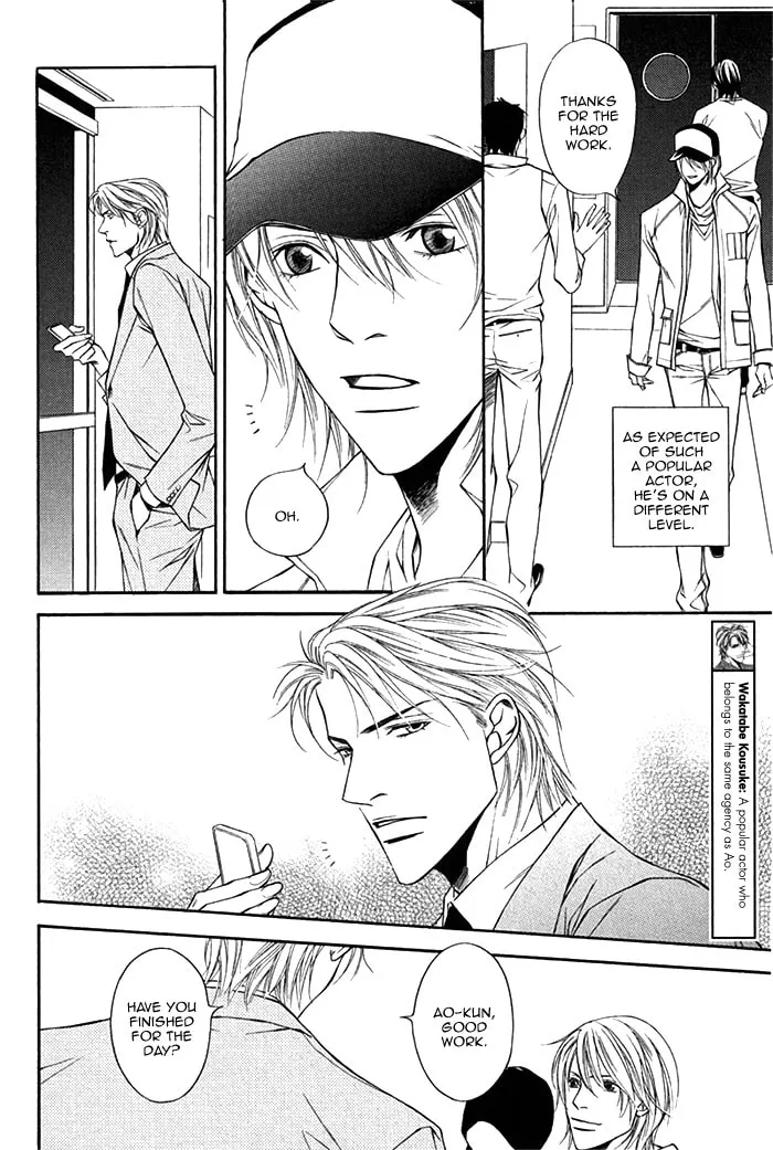 Read Cinderella Plot chapter 3 image 13 on Lezhin