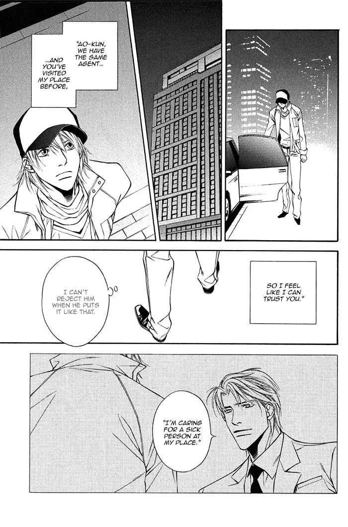 Read Cinderella Plot chapter 3 image 16 on Lezhin