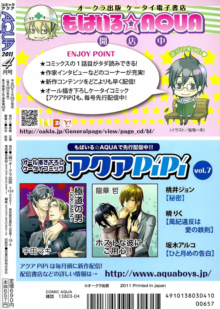 Read Cinderella Plot chapter 3 image 3 on Lezhin