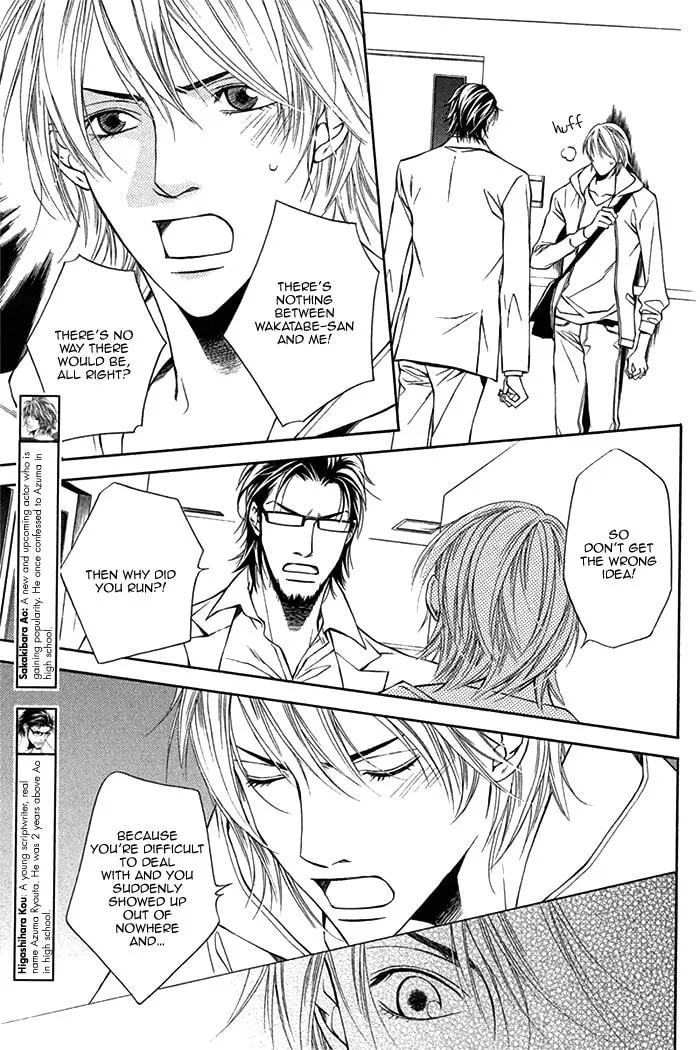 Read Cinderella Plot chapter 3 image 6 on Lezhin