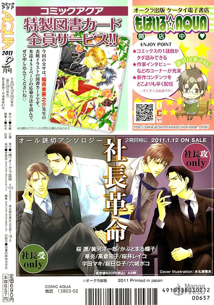 Read Cinderella Plot chapter 4 image 2 on Lezhin