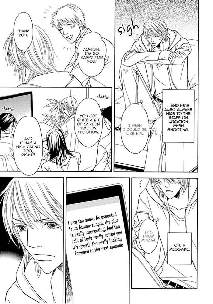 Read Cinderella Plot chapter 4 image 25 on Lezhin