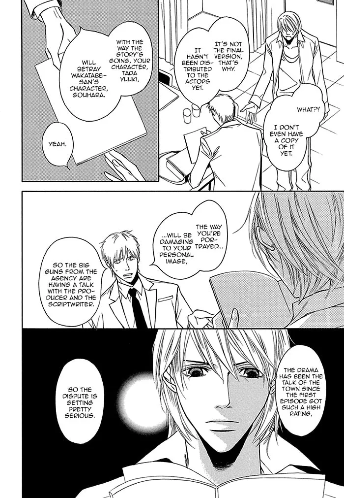 Read Cinderella Plot chapter 4 image 28 on Lezhin