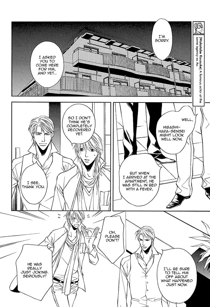 Read Cinderella Plot chapter 4 image 6 on Lezhin
