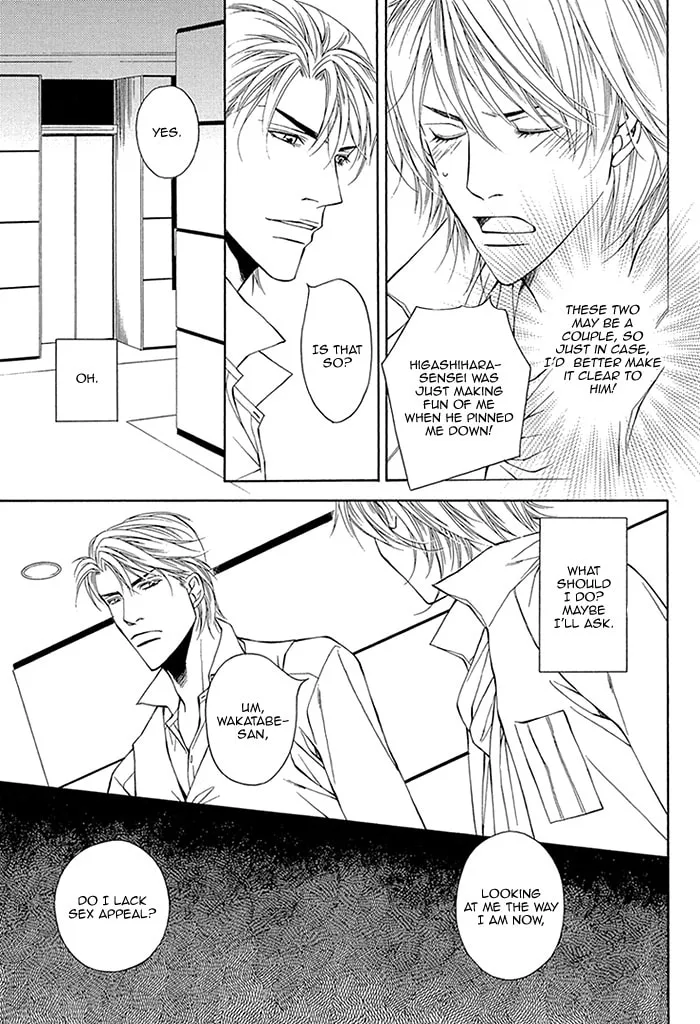 Read Cinderella Plot chapter 4 image 7 on Lezhin