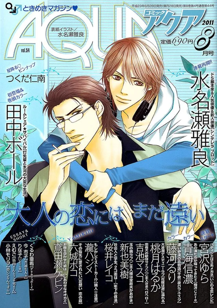 Read Cinderella Plot chapter 5 image 2 on Lezhin