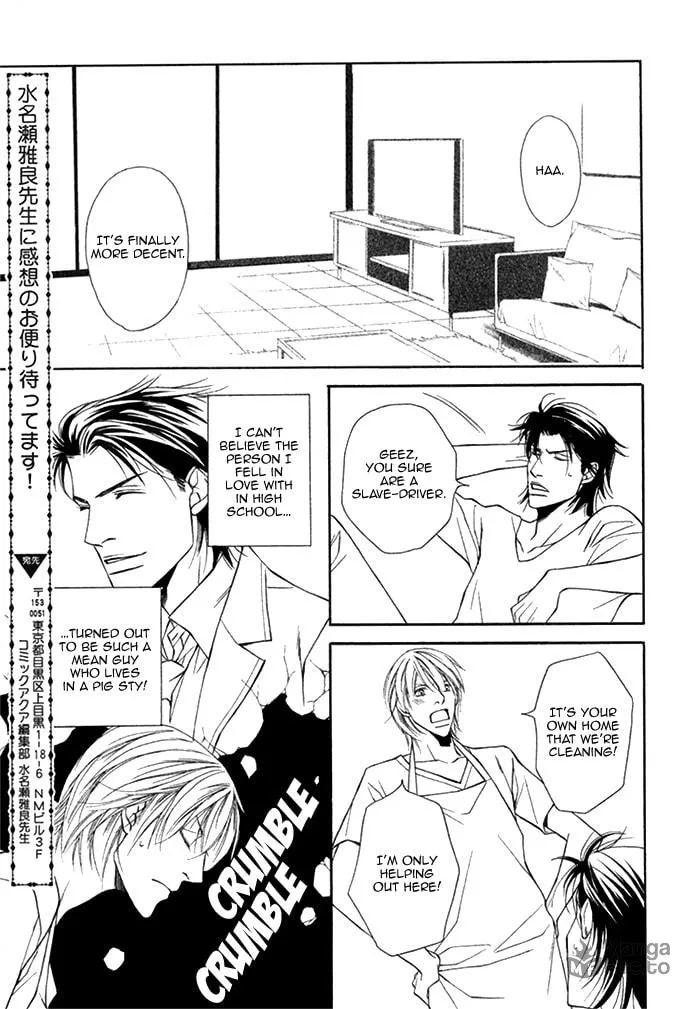 Read Cinderella Plot chapter 5 image 24 on Lezhin