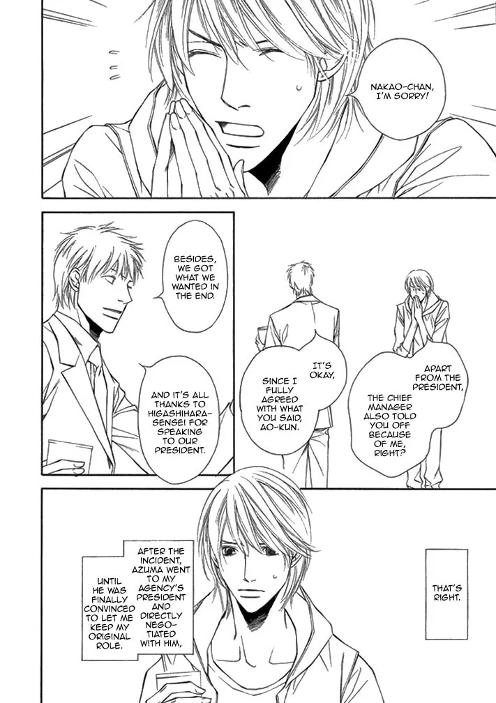 Read Cinderella Plot chapter 5 image 7 on Lezhin