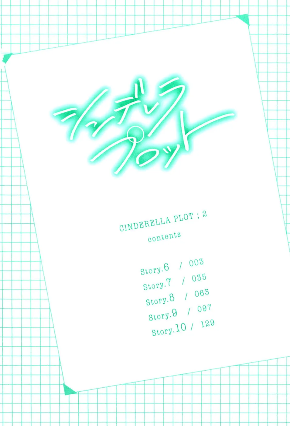 Read Cinderella Plot chapter 6 image 3 on Lezhin